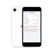 Перенос микросхемы аккумулятора iPhone SE 2