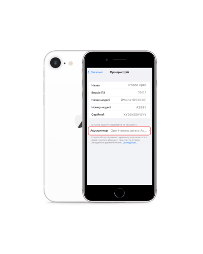 Перенесення мікросхеми акумулятора iPhone SE 2