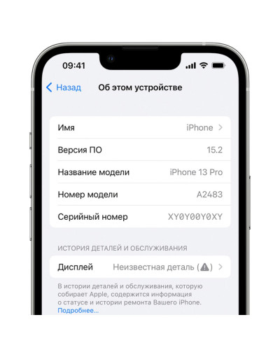 Перенесення мікросхеми дисплея iPhone 12 mini
