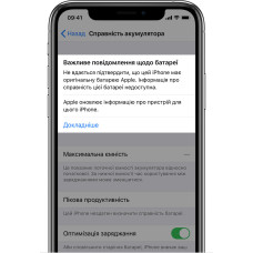 Перенос микросхемы аккумулятора iPhone 12 Pro Max
