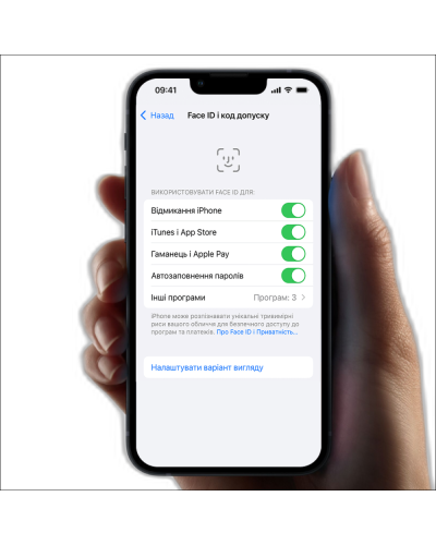 Відновлення Face-ID iPhone 14 Plus