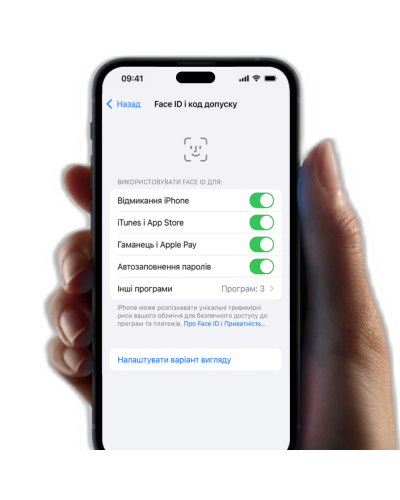 Відновлення Face-ID iPhone 14 Pro Max