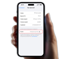 Перенесення мікросхеми дисплея iPhone 14 Pro Max