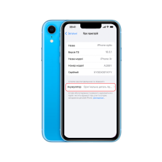 Перенос микросхемы аккумулятора iPhone Xr