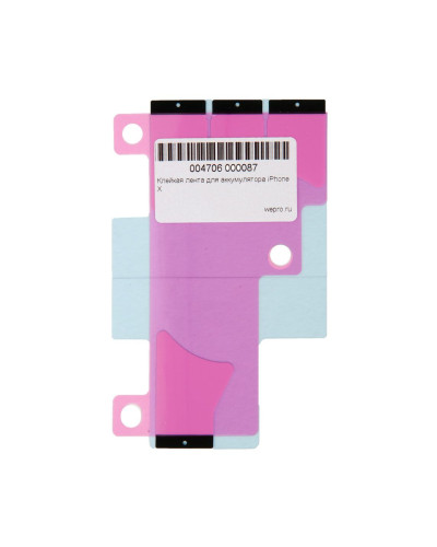 Клейкая лента для аккумулятора iPhone X