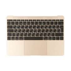 Топкейс з клавіатурою RUS РСТ та трекпадом MacBook 12 Retina A1534 Early 2015 Gold Золото / 661-02280